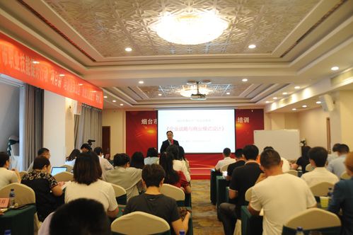 萊山區(qū)創(chuàng)業(yè)人員提升項(xiàng)目制培訓(xùn)班順利開(kāi)班